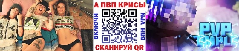 Купить Новый Уренгой ГАШИШ  Альфа ПВП  МЕФ  Бутират  Канабис 