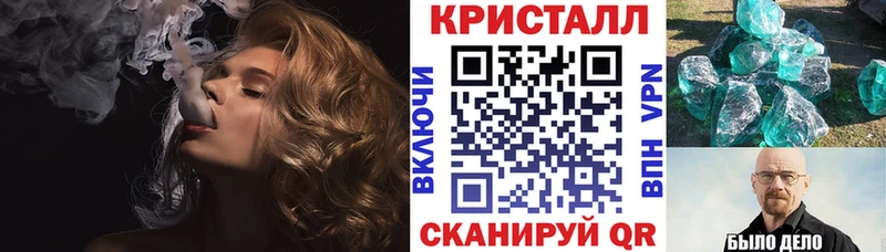 АМФЕТАМИН 98% Новый Уренгой