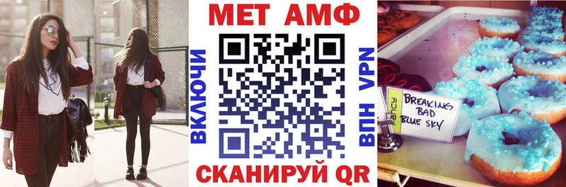 где купить наркоту  Новый Уренгой  АМФ 97% 