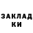 Cocaine FishScale Meder Bazarbaev