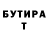 МЕТАДОН кристалл Andrey StOskol