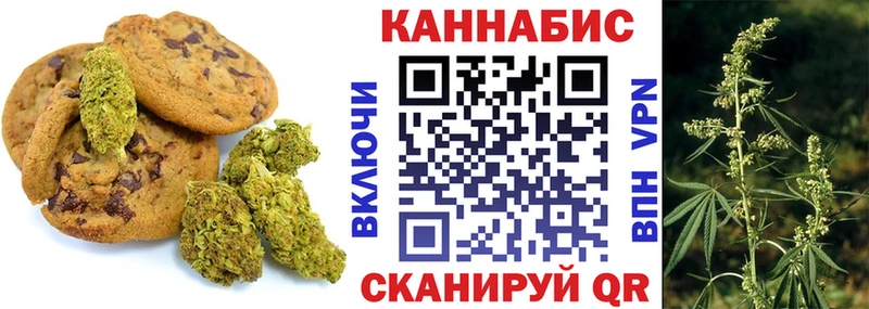 Еда ТГК конопля  Новый Уренгой 