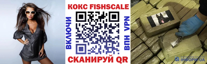 где найти наркотики  ссылка на мегу рабочий сайт  КОКАИН Перу  Новый Уренгой 