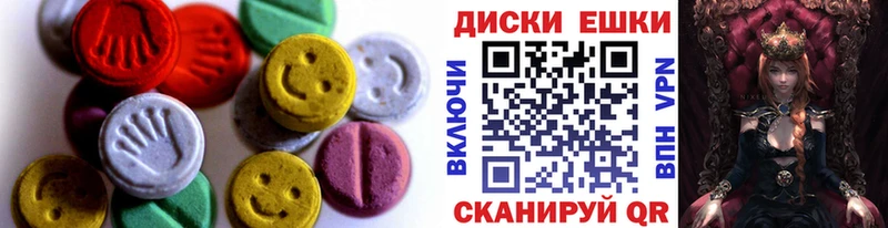 Экстази 300 mg  блэк спрут зеркало  Новый Уренгой  где можно купить  