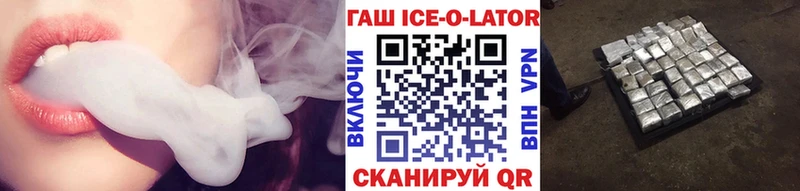 ГАШИШ гарик  мега tor  Новый Уренгой 