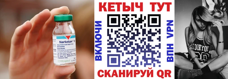 КЕТАМИН ketamine  Новый Уренгой 