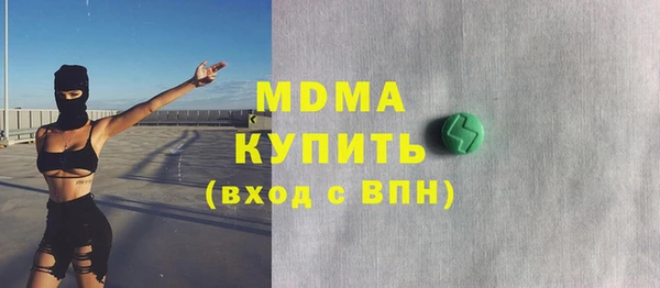соль курить ск Верея