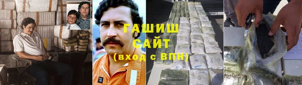 соль курить ск Верея
