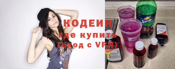 меф Бугульма