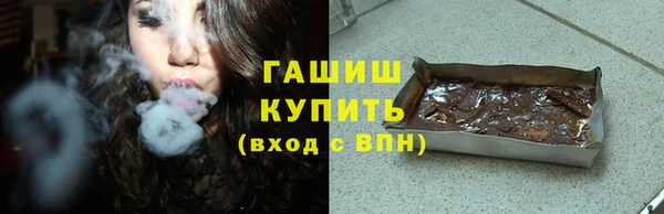 меф Бугульма