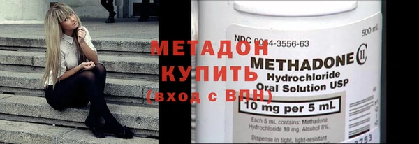 амф Бронницы