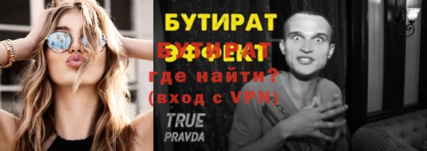 амф Бронницы