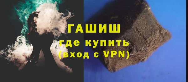 меф Бугульма