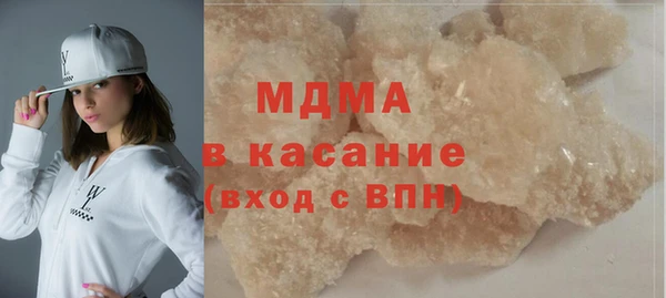 меф Бугульма