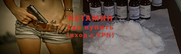 амф Бронницы
