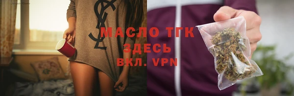 амф Бронницы
