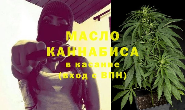 соль курить ск Верея