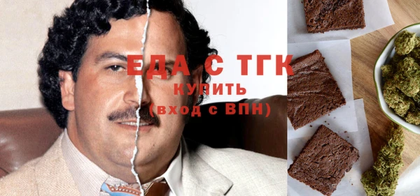 меф Бугульма