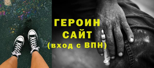 соль курить ск Верея