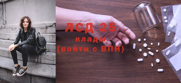 соль курить ск Верея