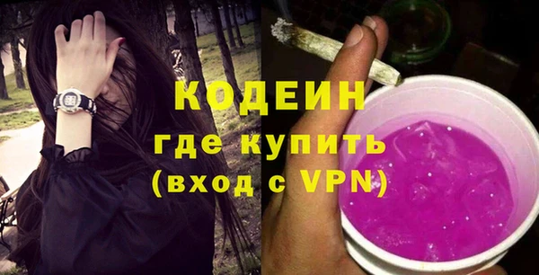 амф Бронницы