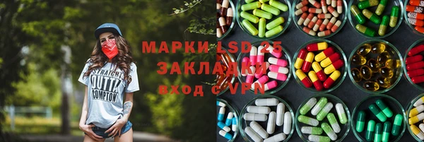 меф Бугульма