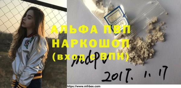 меф Бугульма