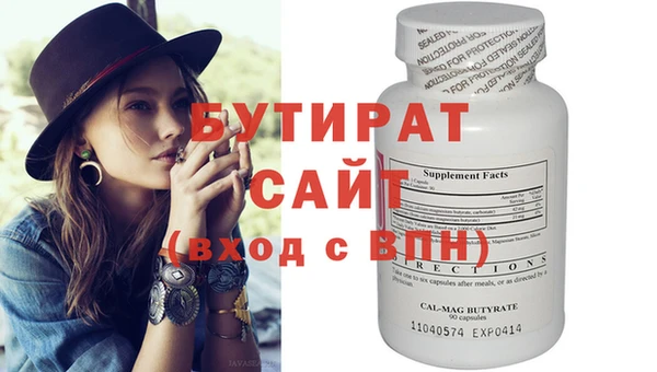 ешки Бородино