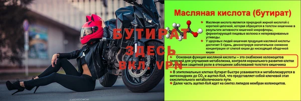 наркотики Верхнеуральск