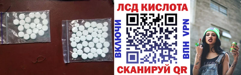 гидра онион  продажа наркотиков  Новый Уренгой  LSD-25 экстази ecstasy 