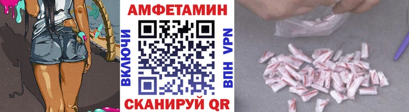 Метамфетамин винт  Новый Уренгой 
