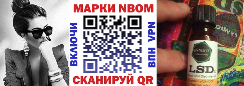darknet клад  Новый Уренгой  Марки 25I-NBOMe 1,5мг 