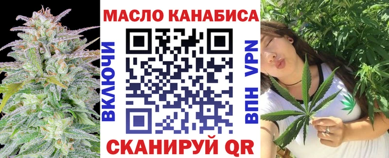 ТГК вейп Новый Уренгой